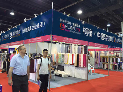 十余家柯橋紡企抱團(tuán) 布滿全球展團(tuán)今日亮相杭州紡博會(huì)